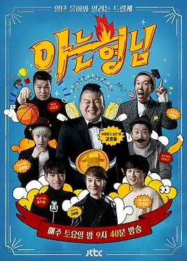 观测资讯配图:银幕亮度现场检测记录